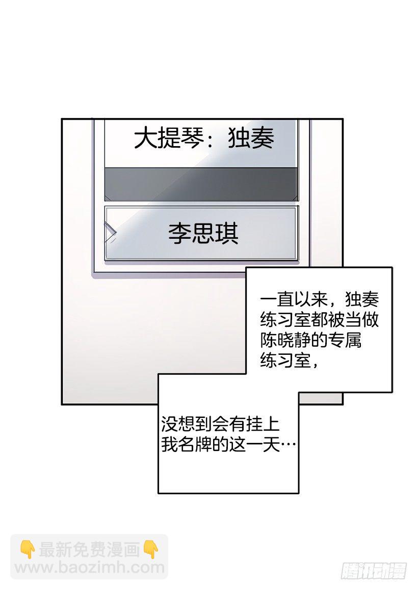 不光彩的事(1/2)-第27话