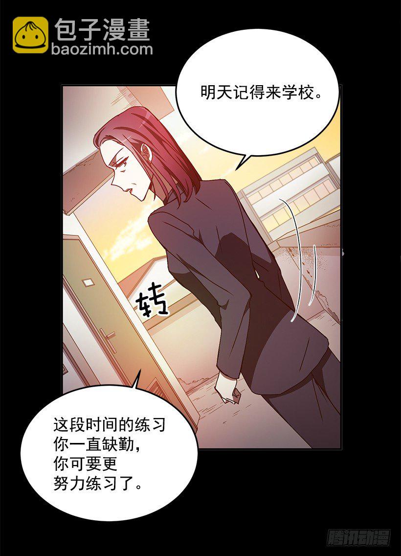 装病的人(1/2)-第29话