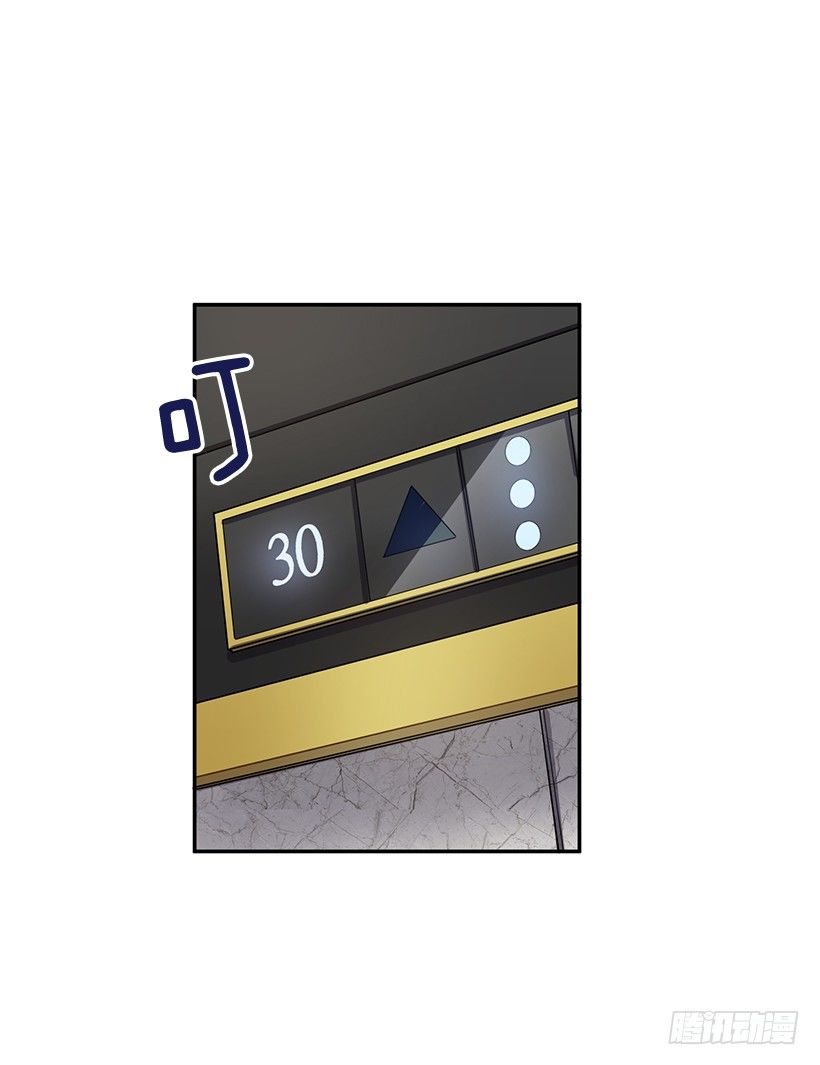 装病的人(1/2)-第29话