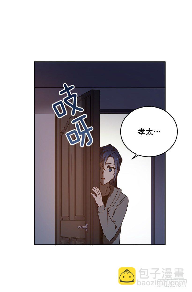 装病的人(1/2)-第29话