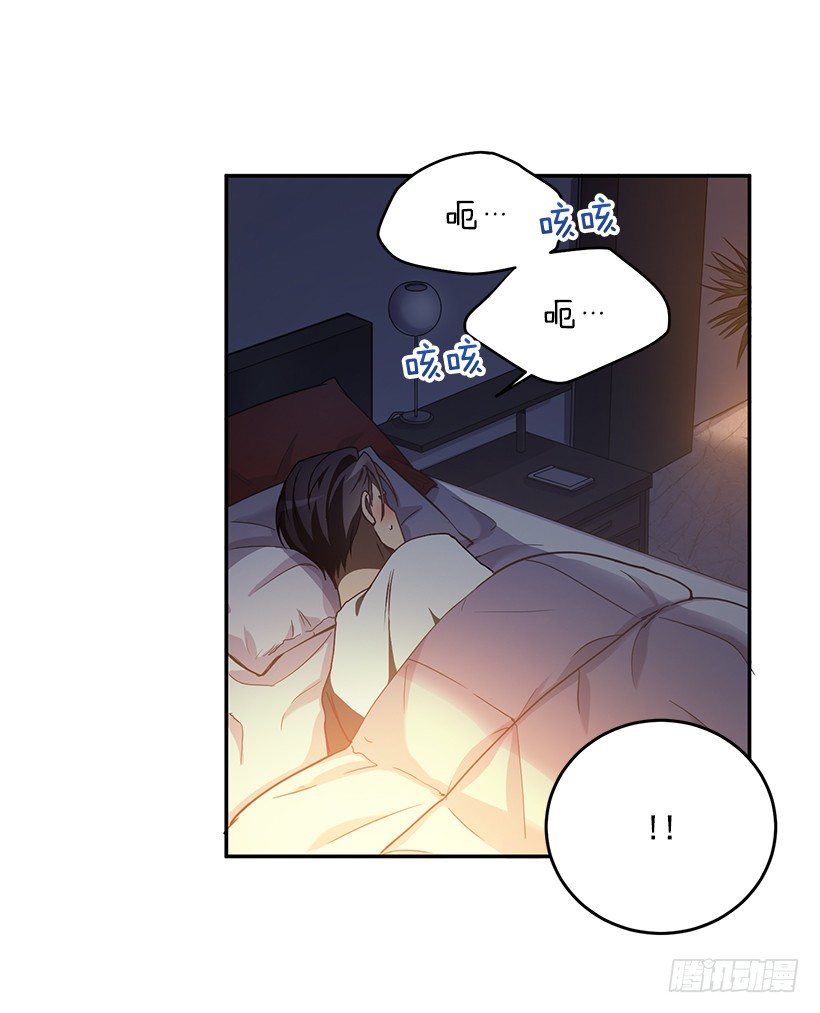 装病的人(1/2)-第29话