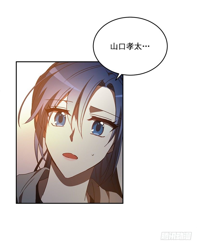 装病的人(1/2)-第29话