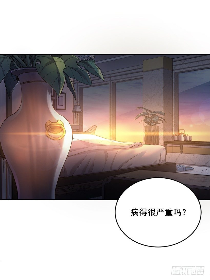 装病的人(1/2)-第29话