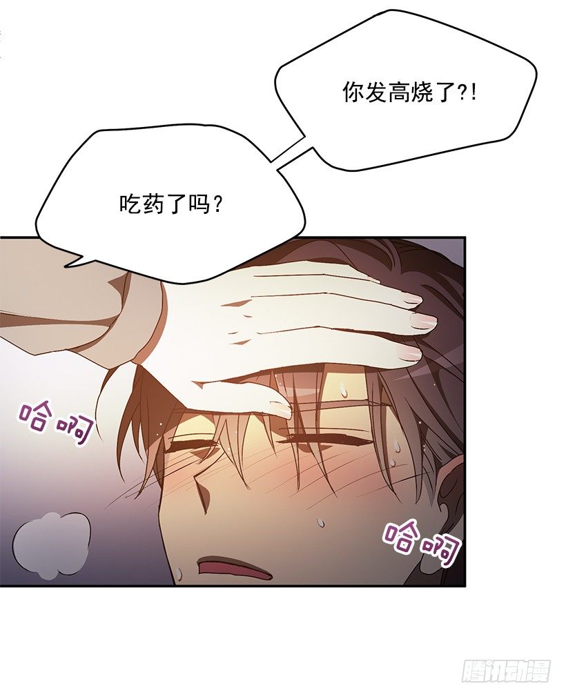 装病的人(1/2)-第29话