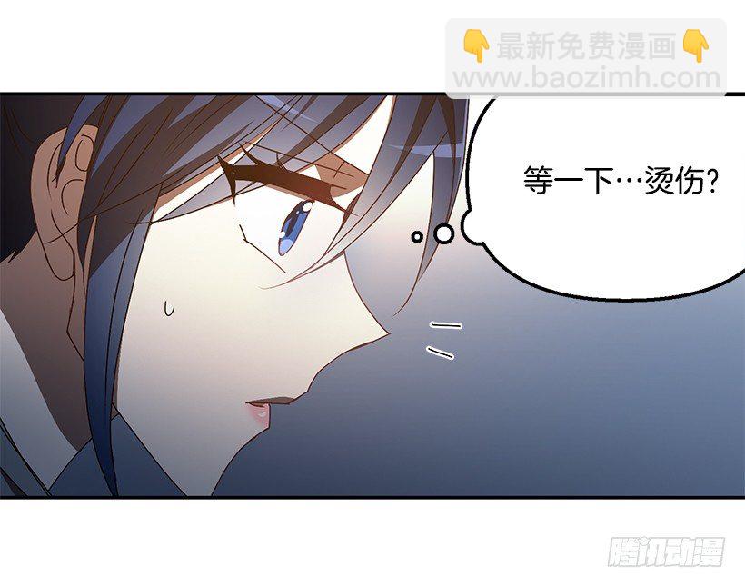 装病的人(1/2)-第29话