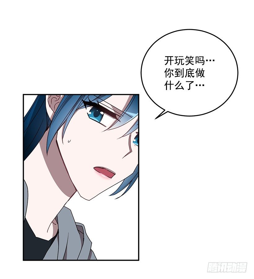 装病的人(1/2)-第29话