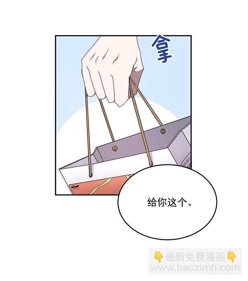 装病的人(1/2)-第29话