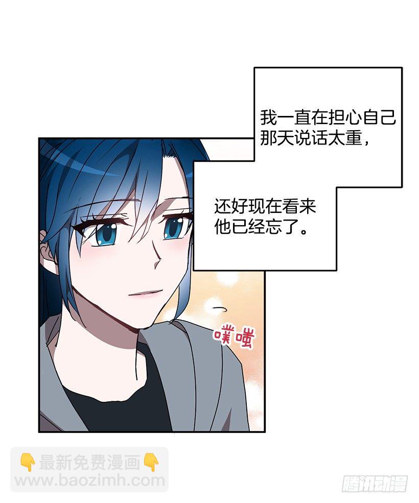 装病的人(1/2)-第29话