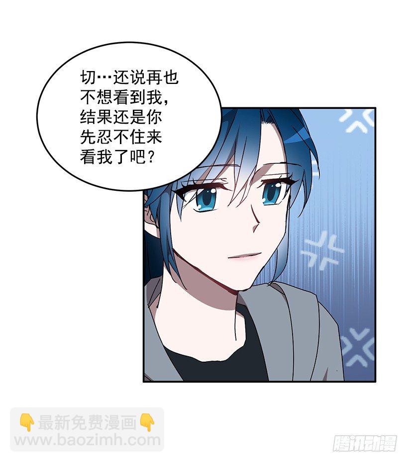 装病的人(1/2)-第29话