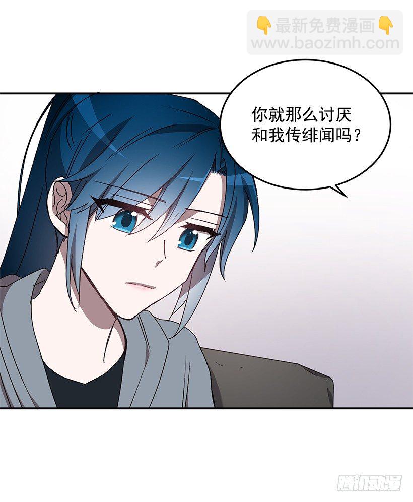 装病的人(1/2)-第29话