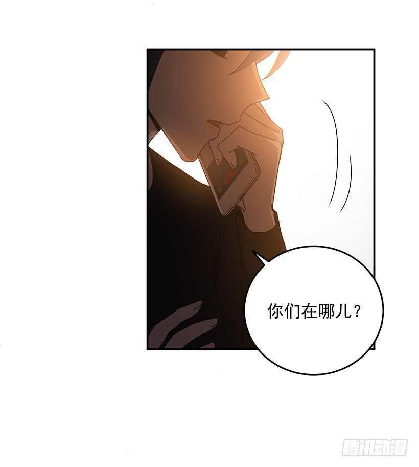 装病的人(1/2)-第29话