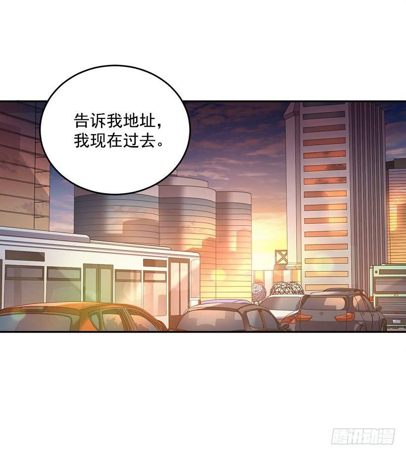 装病的人(1/2)-第29话