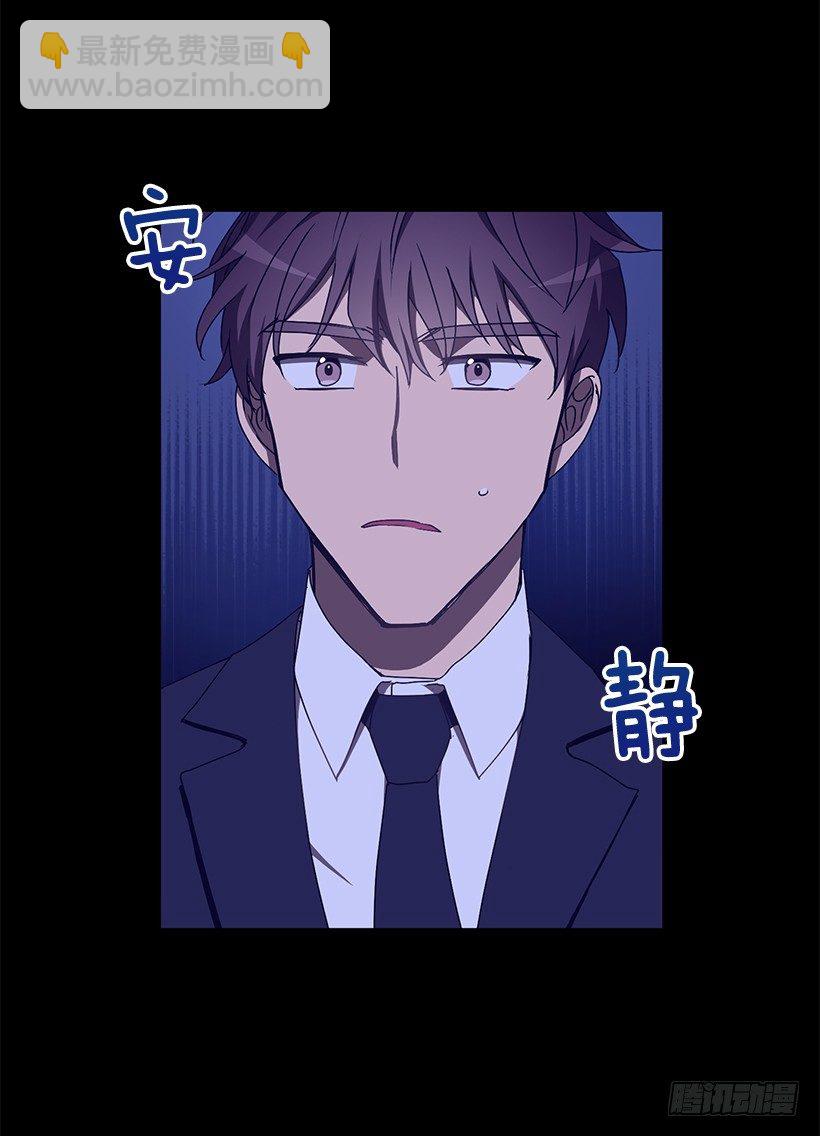 她的提议(1/2)-第31话