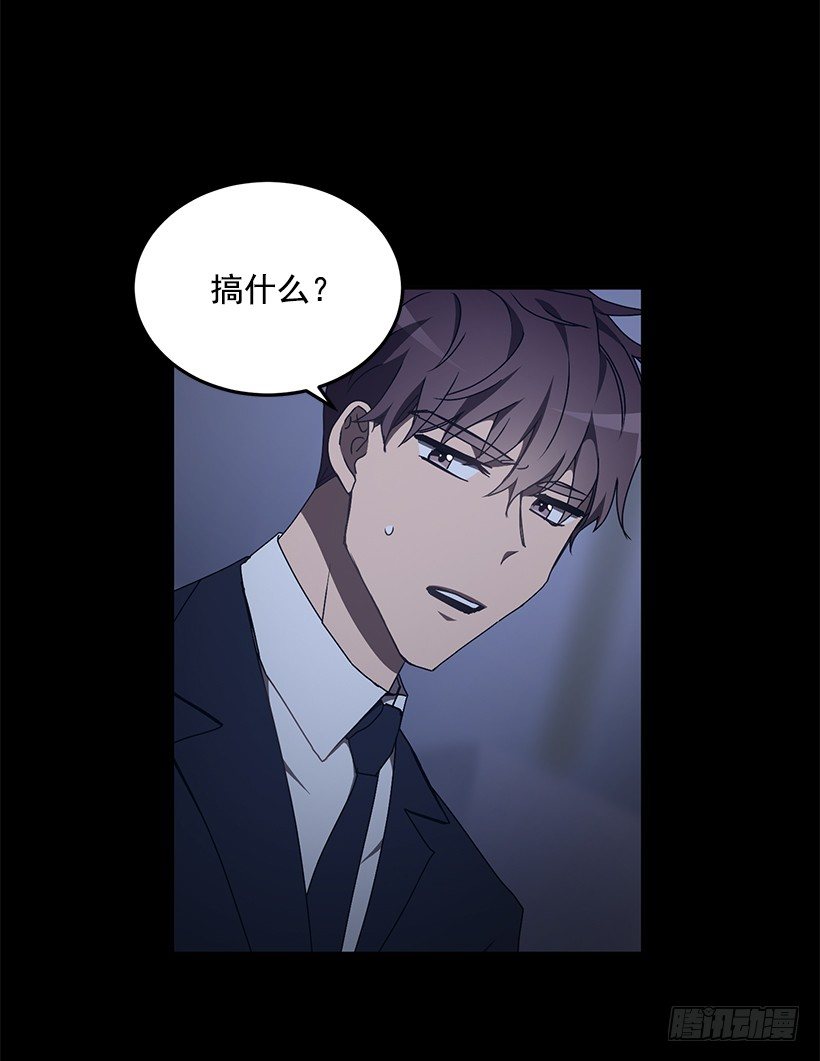 她的提议(1/2)-第31话