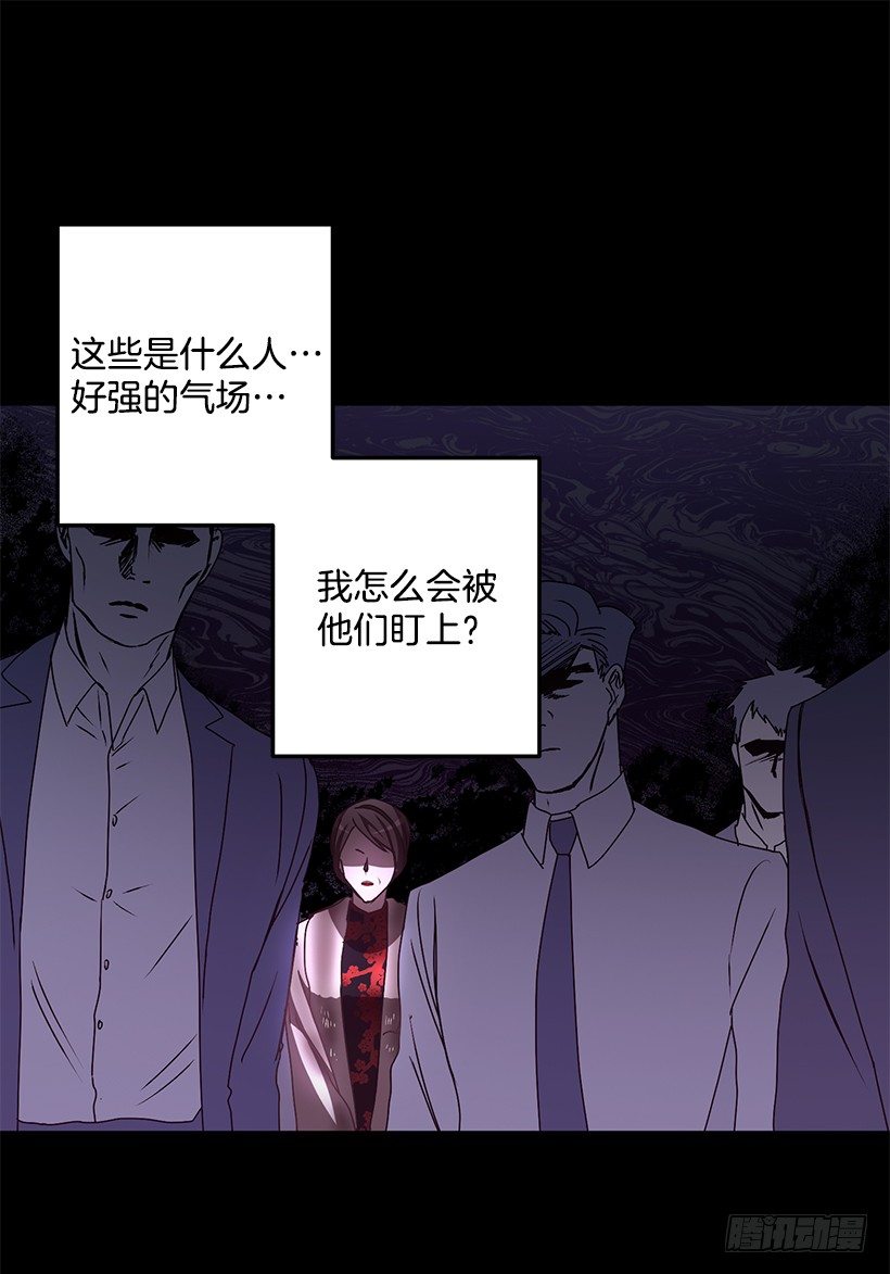 她的提议(1/2)-第31话