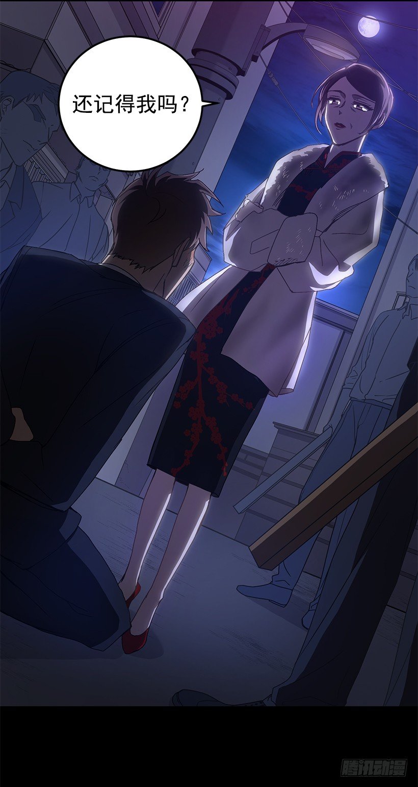 她的提议(1/2)-第31话