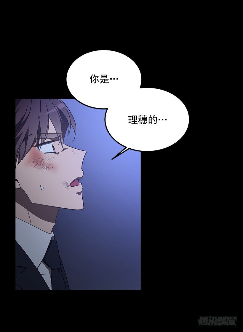 她的提议(1/2)-第31话