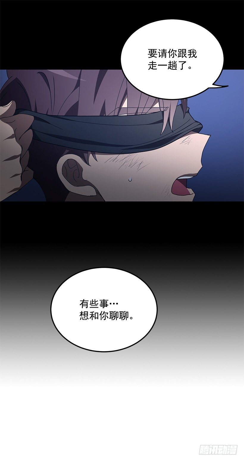 她的提议(1/2)-第31话