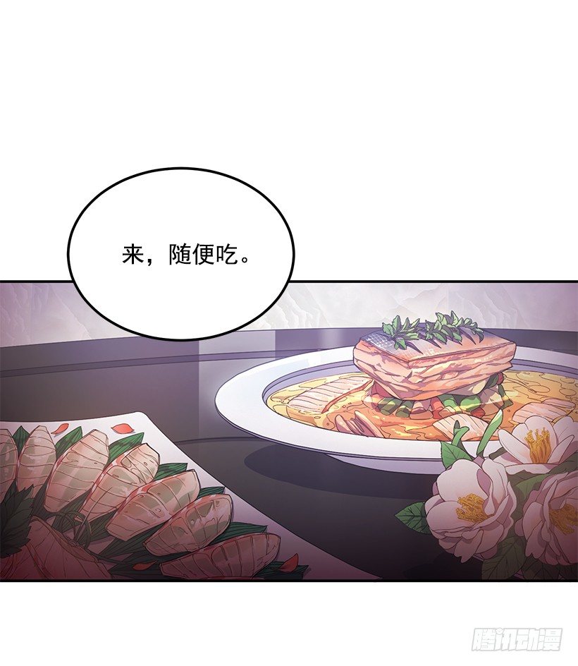 她的提议(1/2)-第31话