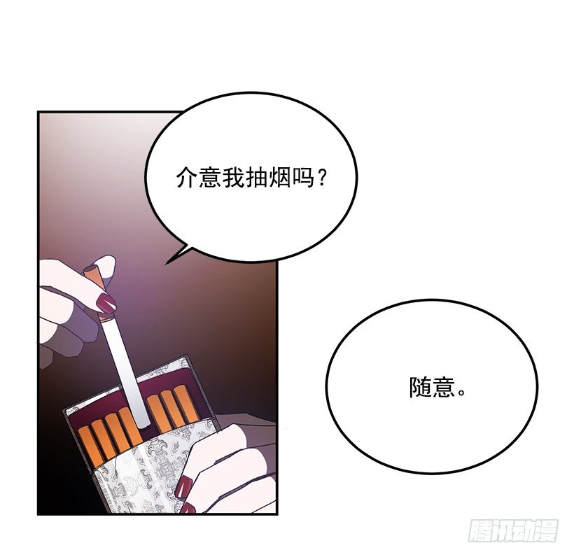 她的提议(1/2)-第31话