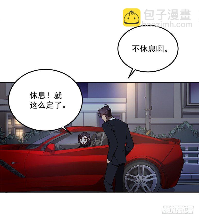 她的提议(1/2)-第31话