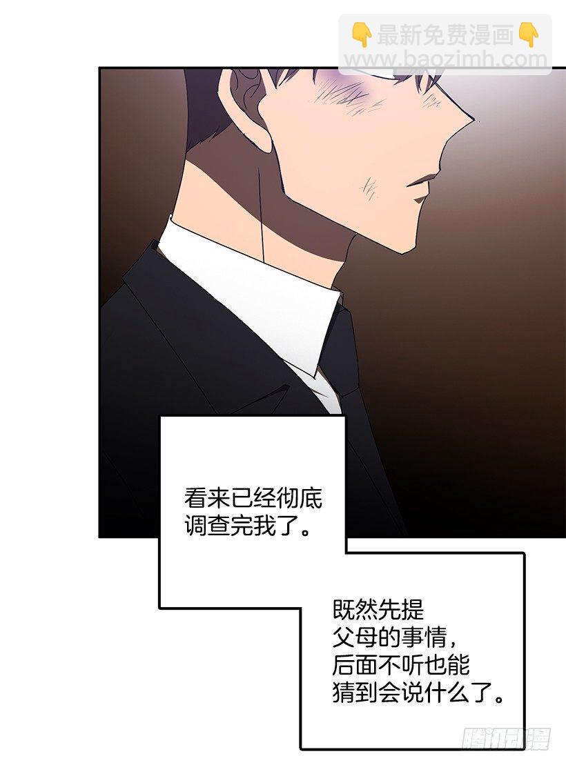 她的提议(1/2)-第31话