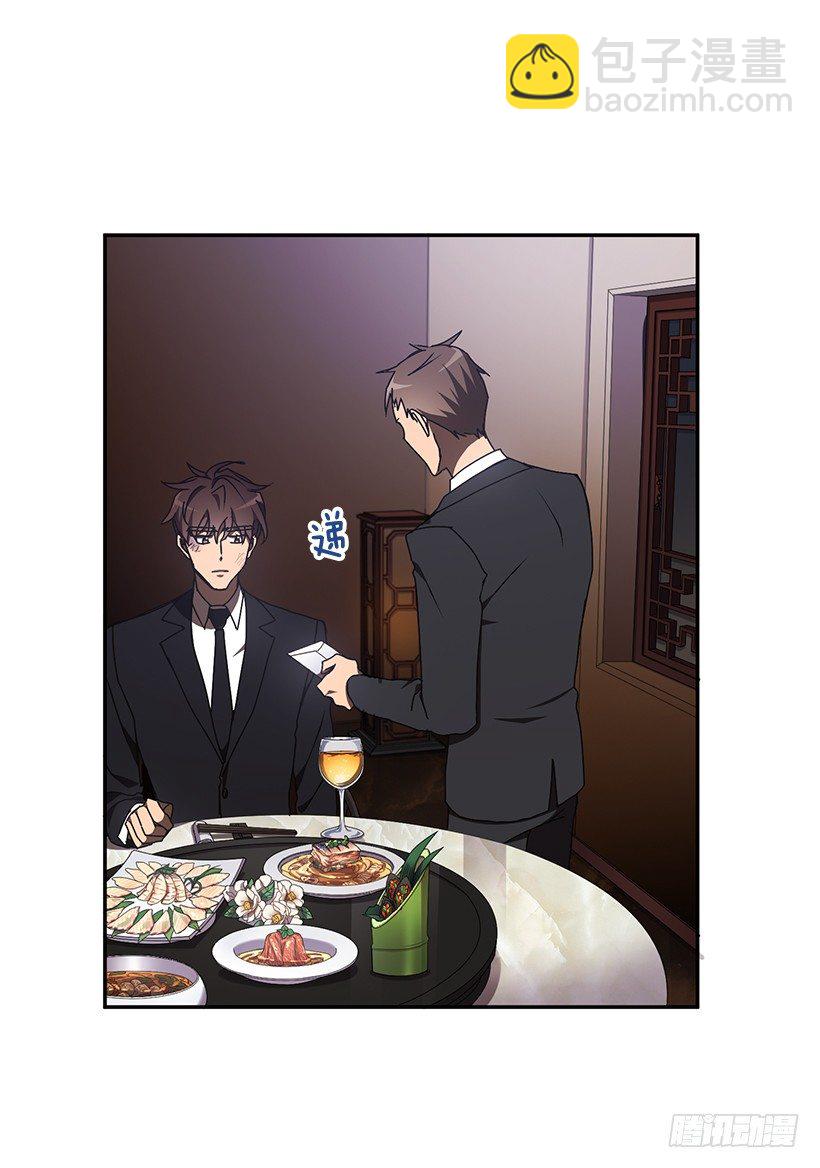 她的提议(1/2)-第31话