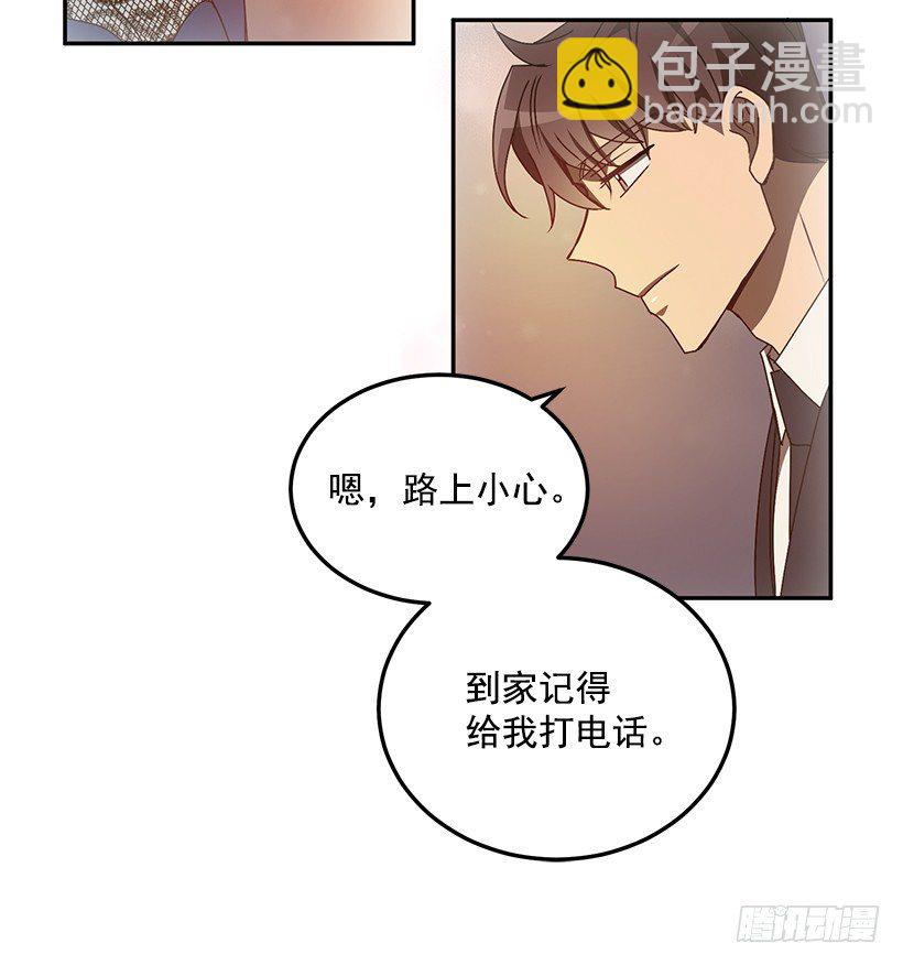 她的提议(1/2)-第31话