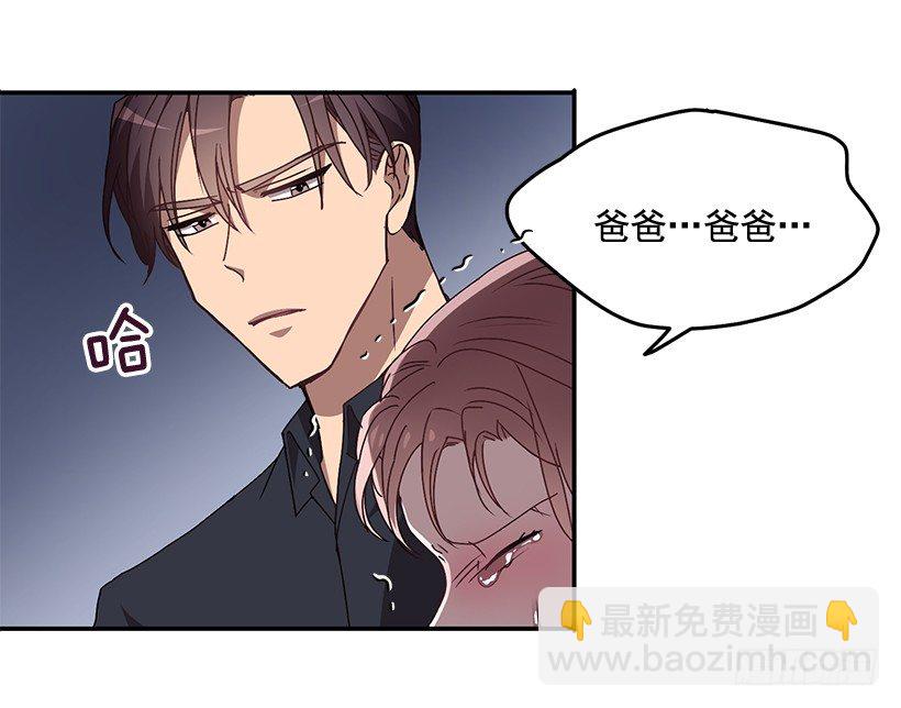 扮好贤外助(1/2)-第33话