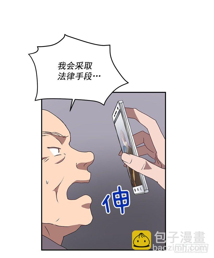 扮好贤外助(1/2)-第33话