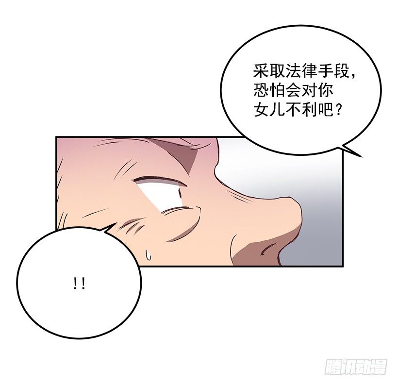 扮好贤外助(1/2)-第33话