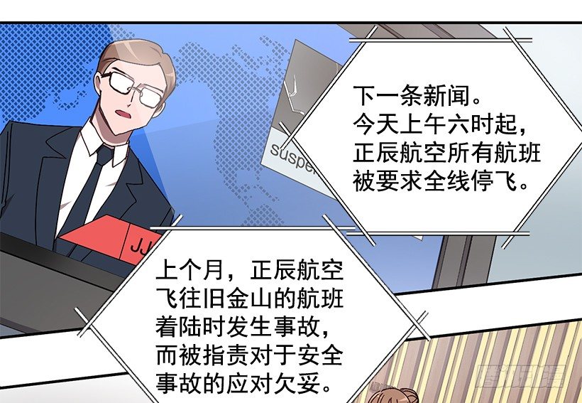 扮好贤外助(1/2)-第33话