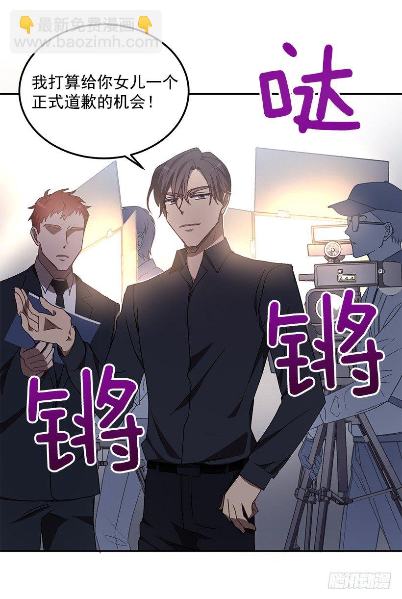 扮好贤外助(1/2)-第33话