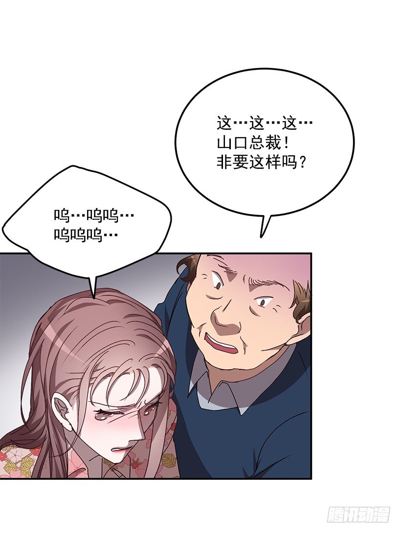 扮好贤外助(1/2)-第33话