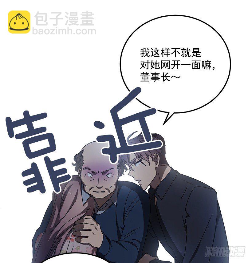 扮好贤外助(1/2)-第33话