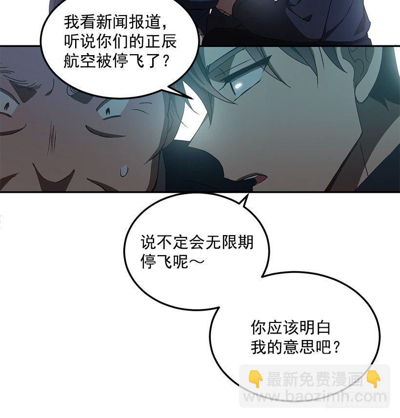 扮好贤外助(1/2)-第33话