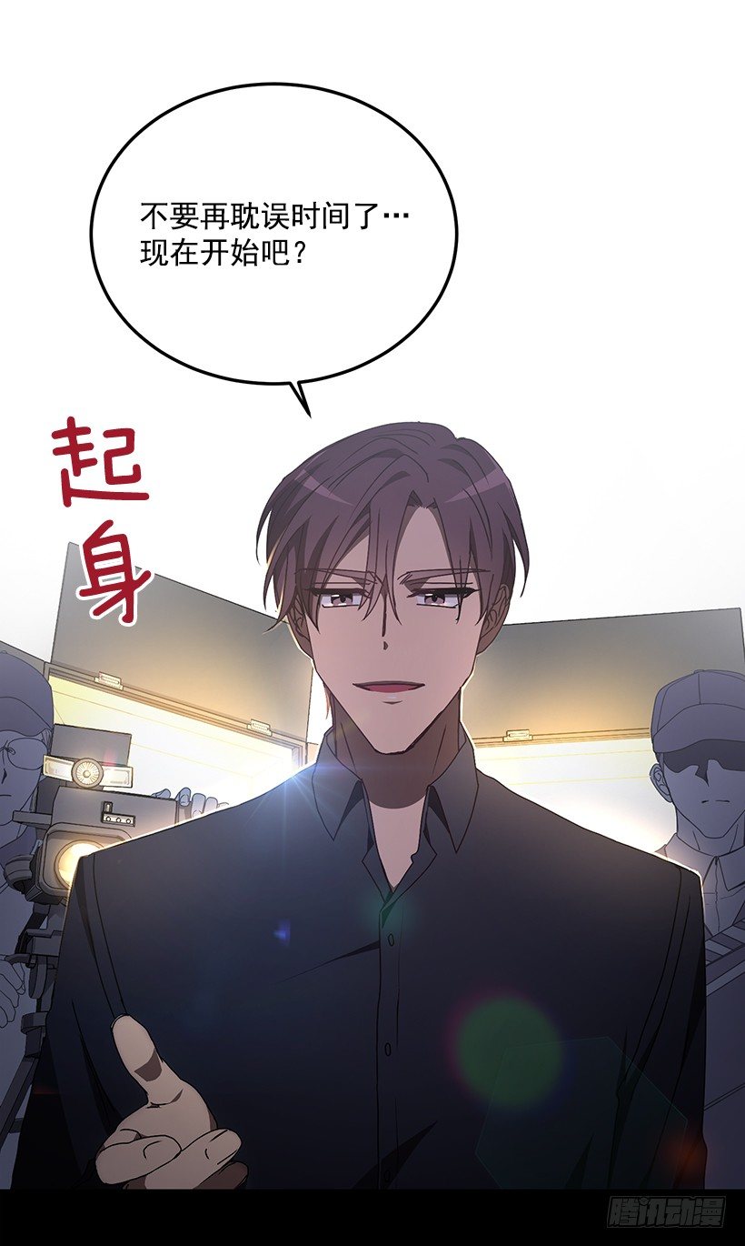 扮好贤外助(1/2)-第33话