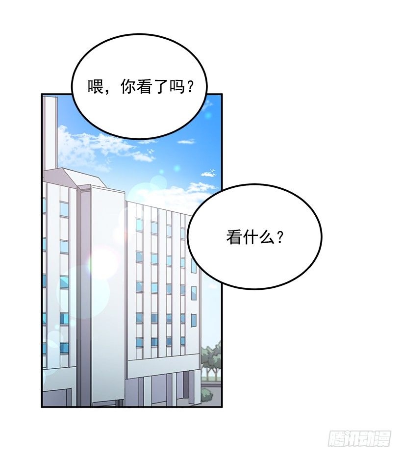 扮好贤外助(1/2)-第33话