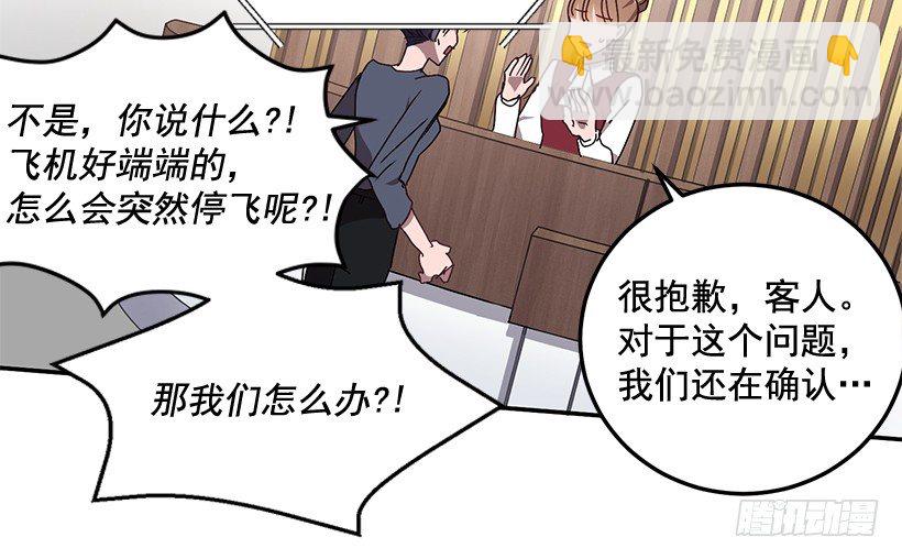 扮好贤外助(1/2)-第33话