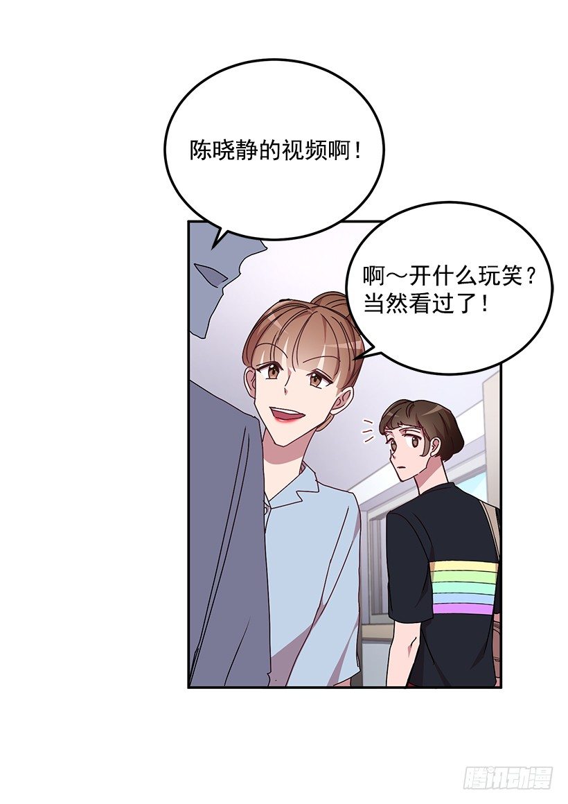 扮好贤外助(1/2)-第33话