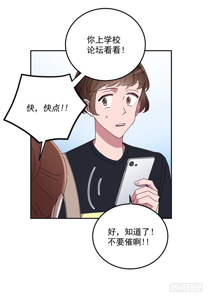 扮好贤外助(1/2)-第33话