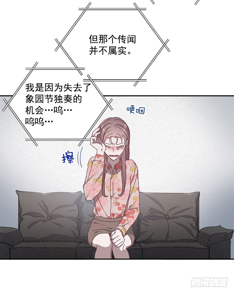 扮好贤外助(1/2)-第33话