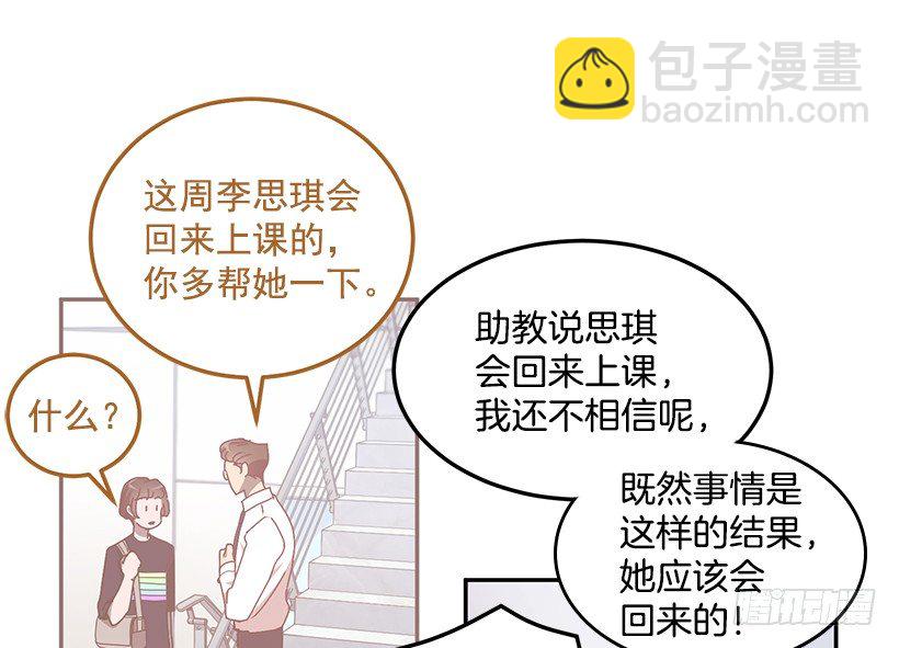 扮好贤外助(1/2)-第33话