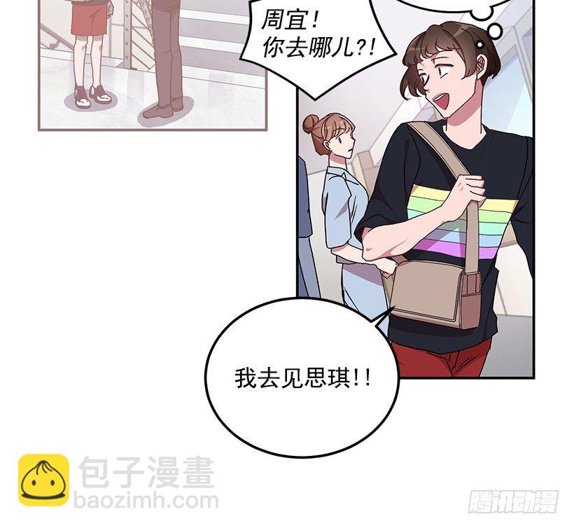 扮好贤外助(1/2)-第33话