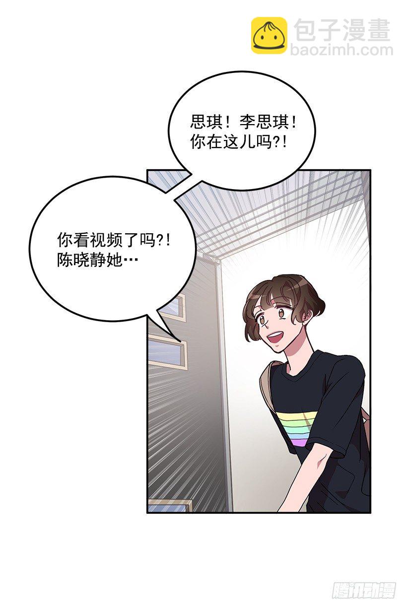 扮好贤外助(1/2)-第33话