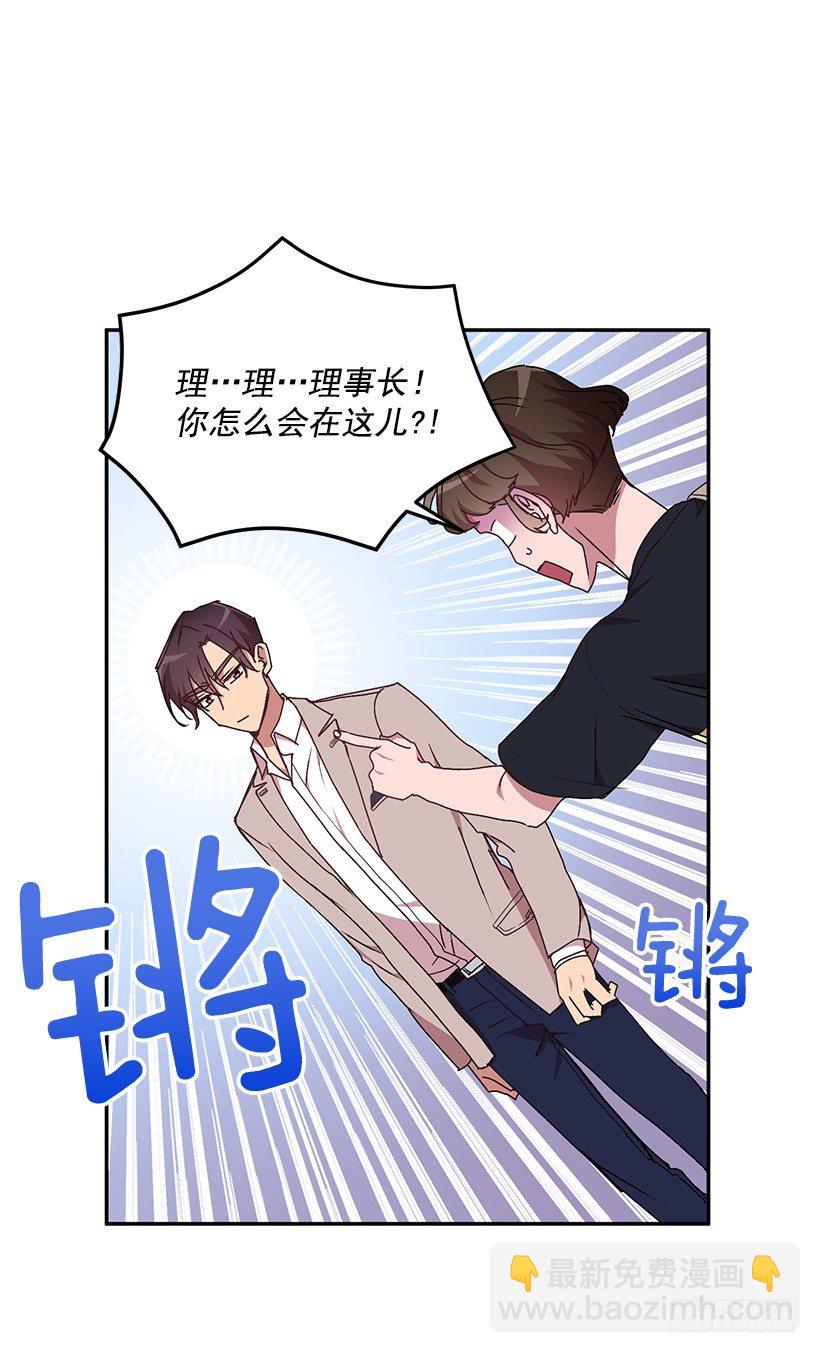 扮好贤外助(1/2)-第33话