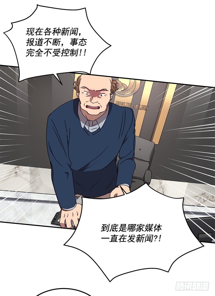 扮好贤外助(1/2)-第33话