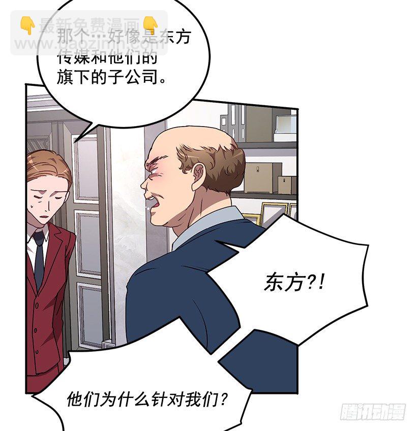 扮好贤外助(1/2)-第33话