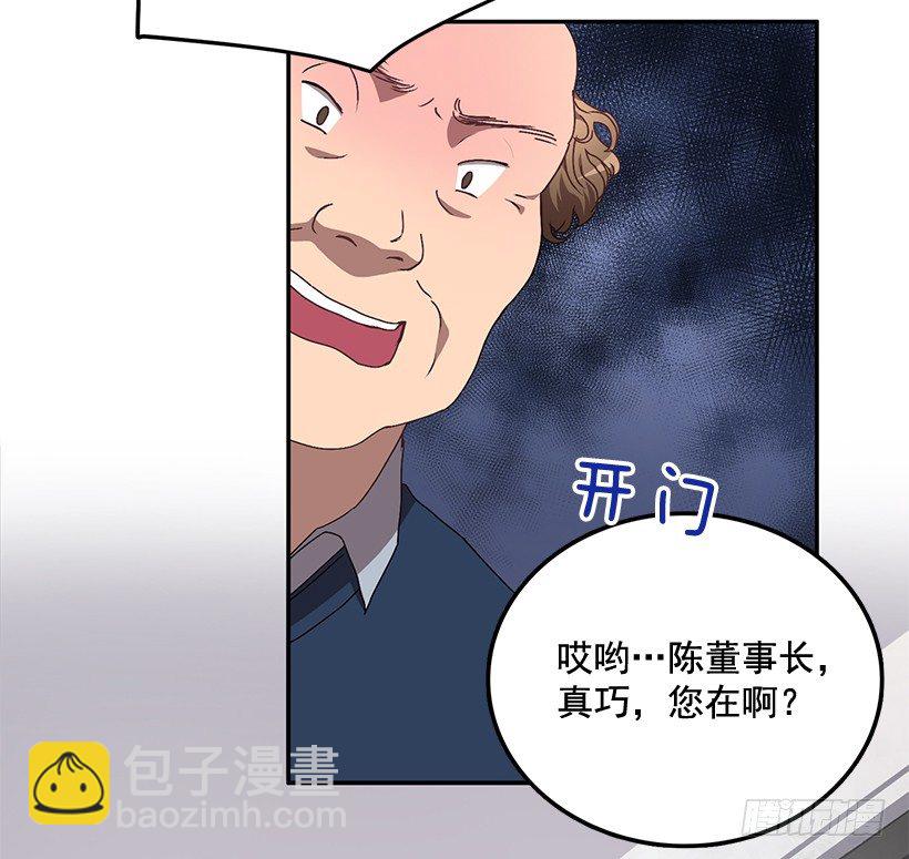 扮好贤外助(1/2)-第33话