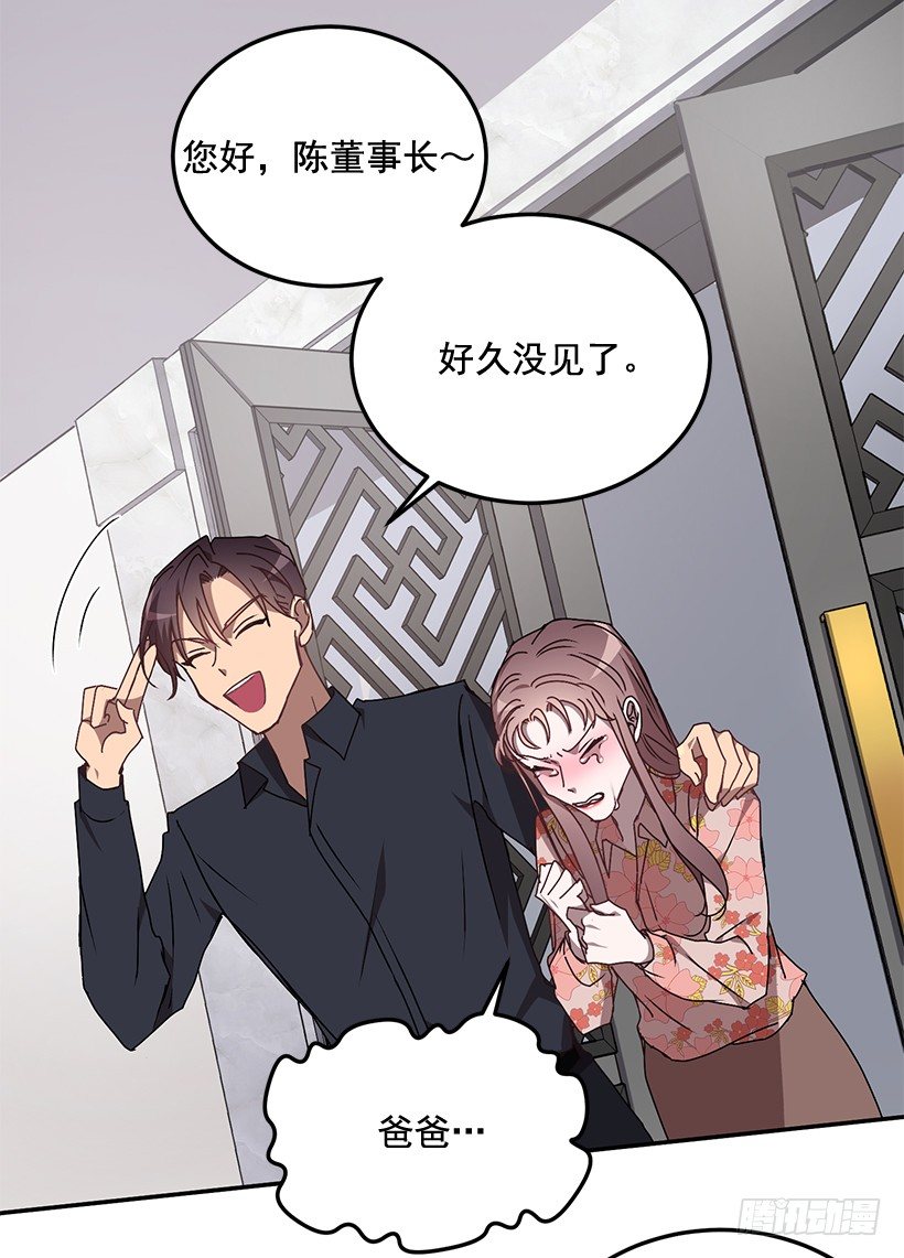 扮好贤外助(1/2)-第33话